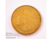 Plaque - Bulgaria, Veliko Tarnovo