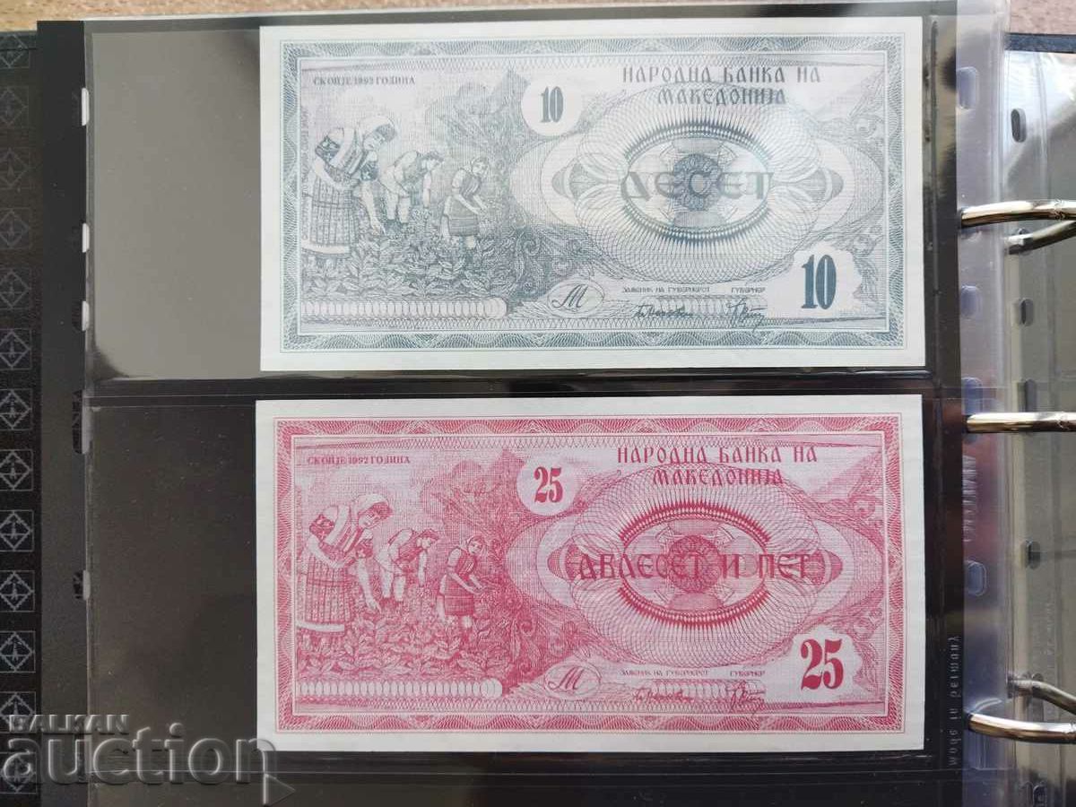 Macedonia 1992 10 and 25 denar SET UNC with price 23.00 BGN | € 11.76 Macedonia 1992 10 and 25 denar SET UNC with price 23.00 BGN | € 11.76