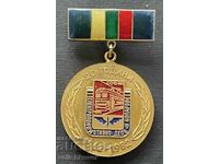 38758 Bulgaria BDZ medal 20 years. Kolarov electric locomotive depot