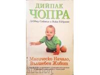 Магическо начало, вълшебен живот-Дийпак Чопра