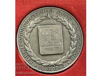 38759 Bulgaria placa BDZ Depoul de locomotive electrice V. Kolarov