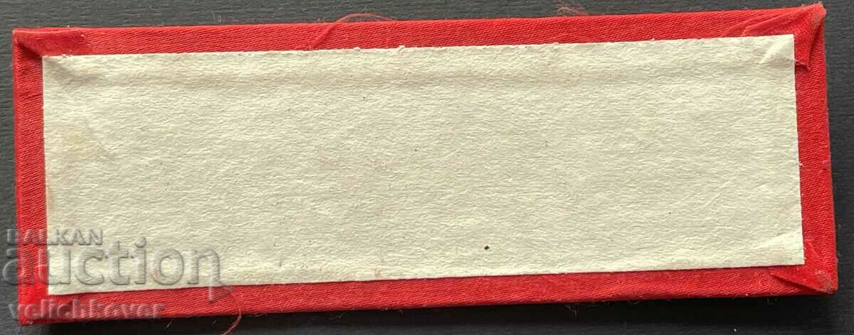 38760 Bulgaria 4 signs BDZ Electric Locomotive Depot V. Kolarov with price 30.00 BGN | € 15.34 38760 Bulgaria 4 signs BDZ Electric Locomotive Depot V. Kolarov with price 30.00 BGN | € 15.34