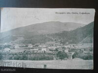 Greetings from Svoge, Sofia, 27.10.1913 Postcard