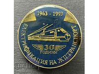 38761 България знак БДЖ 30г Електрификация ЖП Транспорт 1993