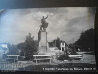 Карлово, Паметника на Василъ Левски, 1934 г., Стара картичка