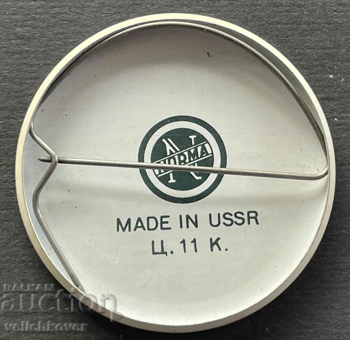 38768 USSR sign Soviet railways Train Railway tra with price 5.00 BGN | € 2.56 38768 USSR sign Soviet railways Train Railway tra with price 5.00 BGN | € 2.56