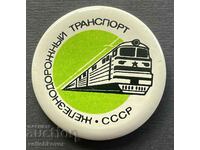 38768 USSR sign Soviet railways Train Railway tra