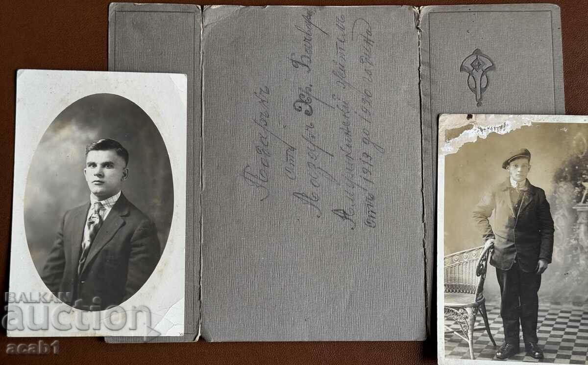 America Emigrant 1913-1920 with price 11.99 BGN | € 6.13 America Emigrant 1913-1920 with price 11.99 BGN | € 6.13