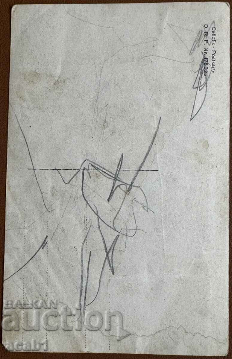 PSV Voinik with his wife Studio photography with price 9.99 BGN | € 5.11 PSV Voinik with his wife Studio photography with price 9.99 BGN | € 5.11