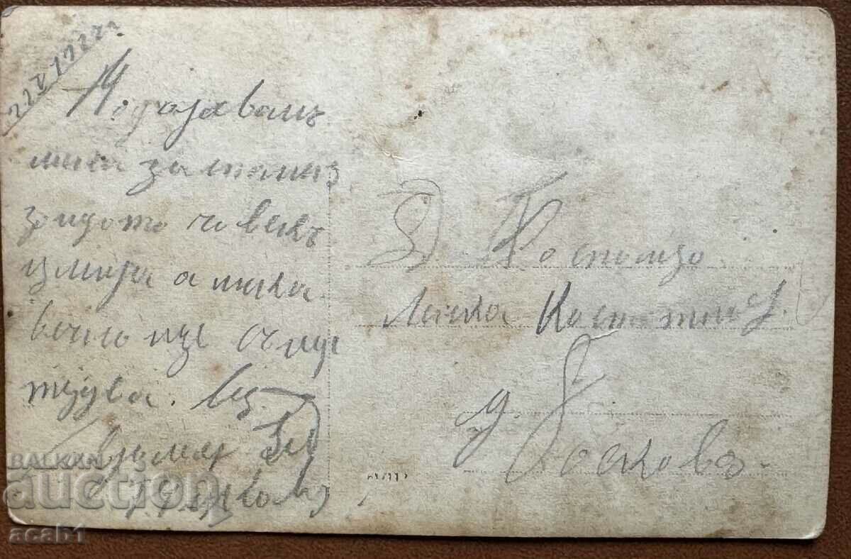 Soldier holding stamp Studio photography with price 9.99 BGN | € 5.11