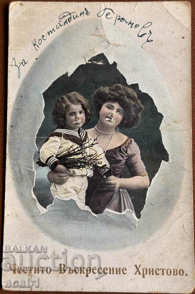 Auction Easter cards Auction Easter cards