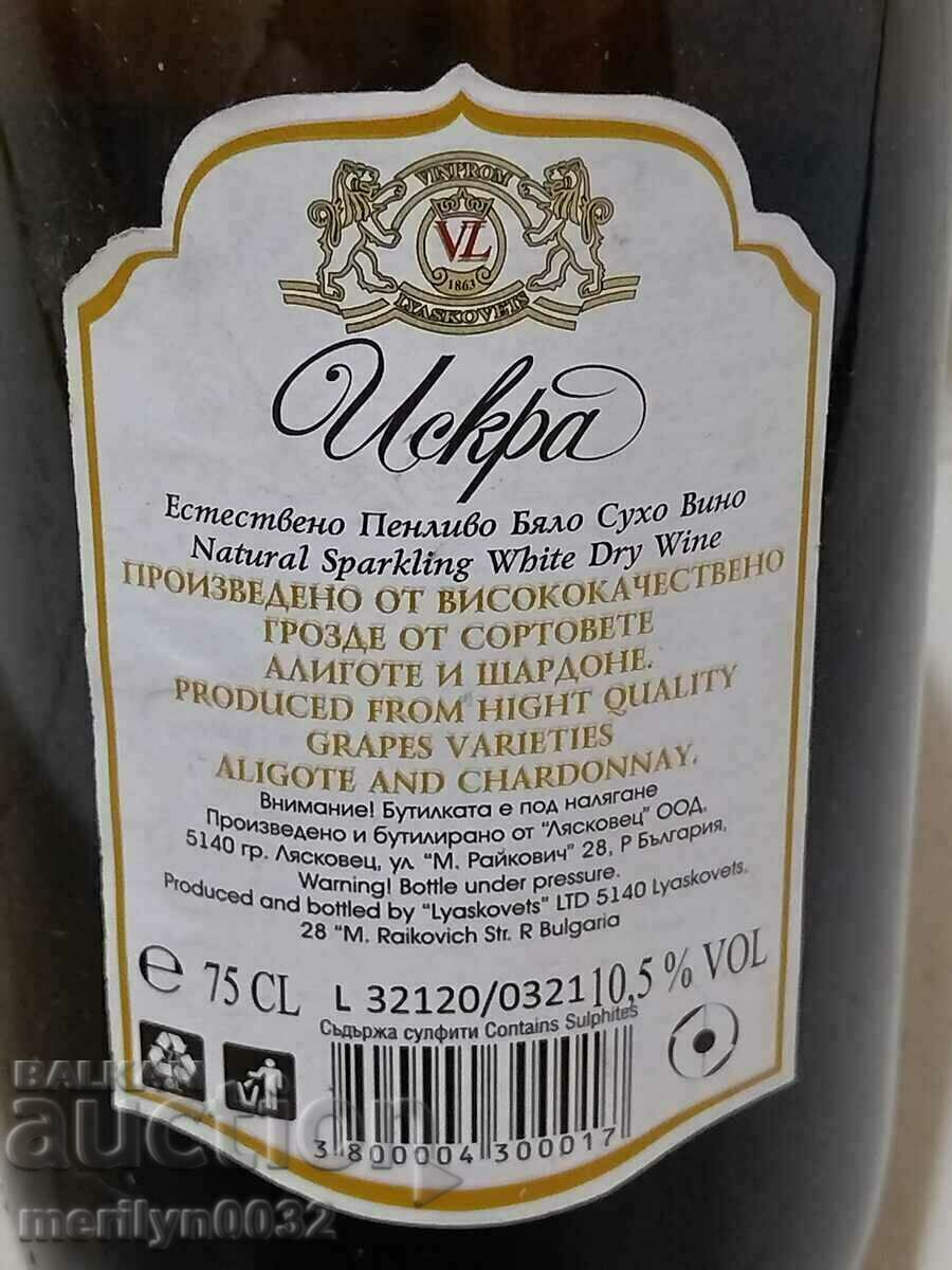 Аукцион Бутилка шампанско Искра вино реколта 2005 г НЕРАЗПЕЧАТАНА