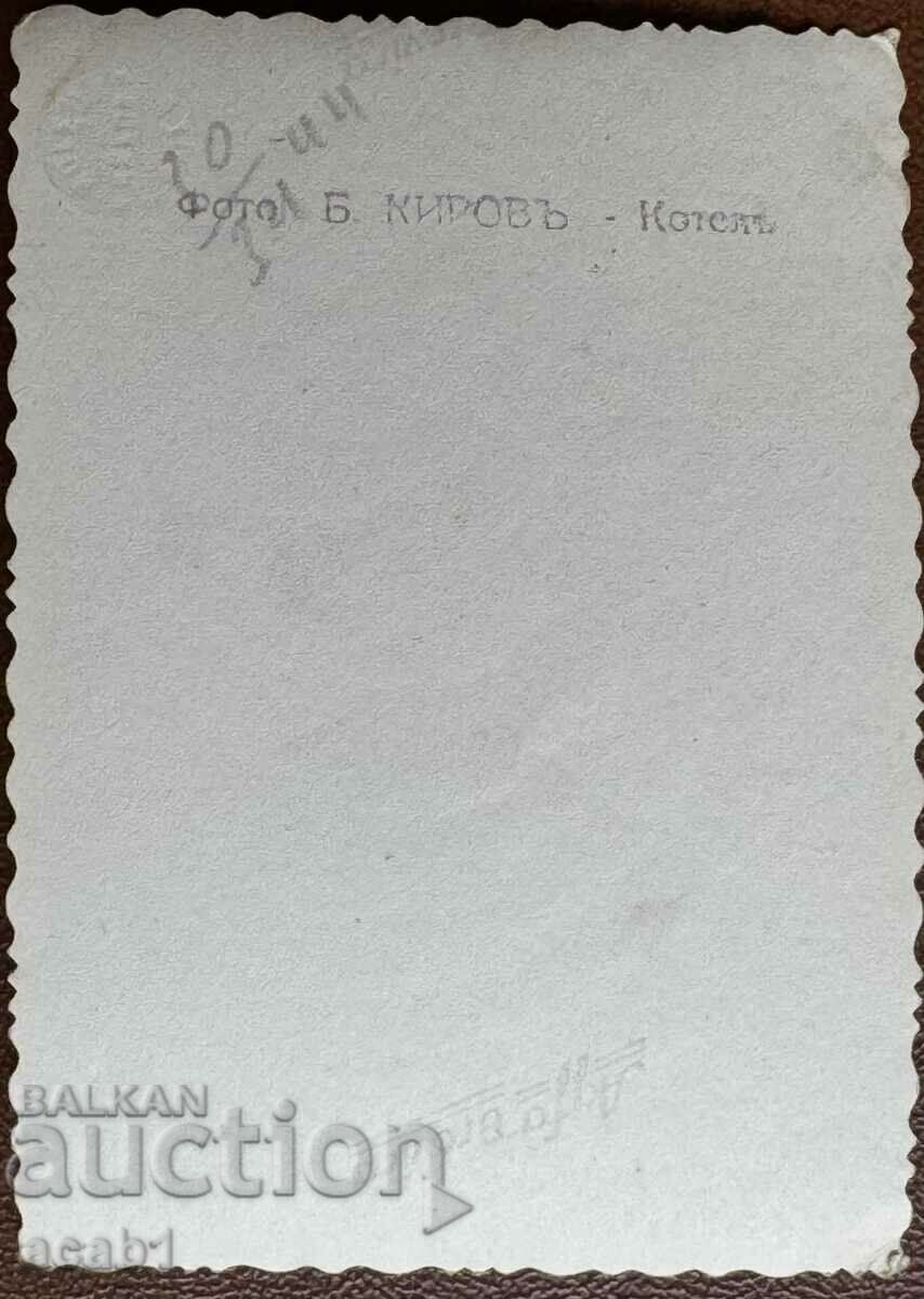 Kotel costumes with price 9.99 BGN | € 5.11 Kotel costumes with price 9.99 BGN | € 5.11