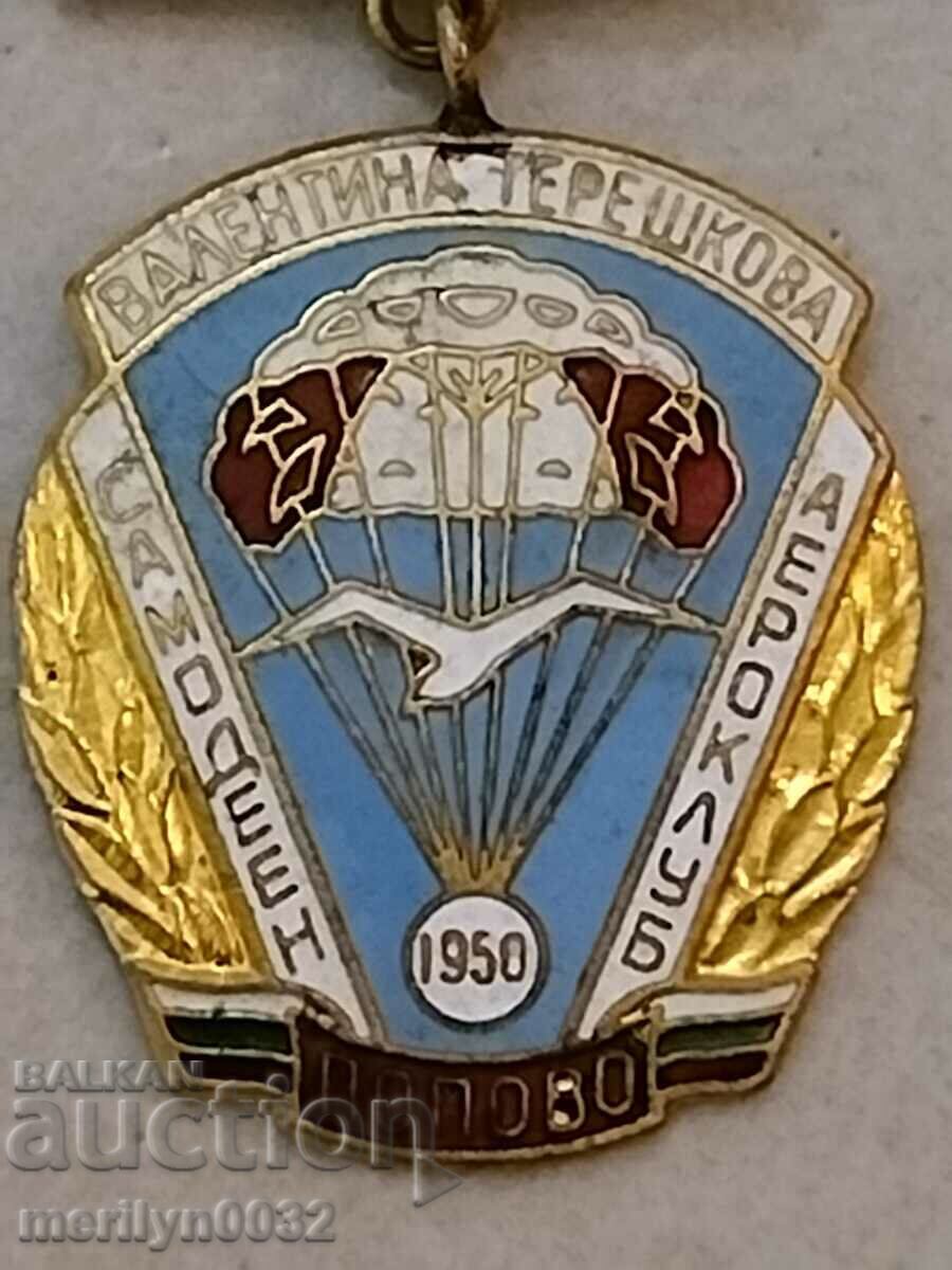 Badge Aeroclub Popovo Valentina Tereshkova badge with price 149.50 BGN | € 76.44 Badge Aeroclub Popovo Valentina Tereshkova badge with price 149.50 BGN | € 76.44