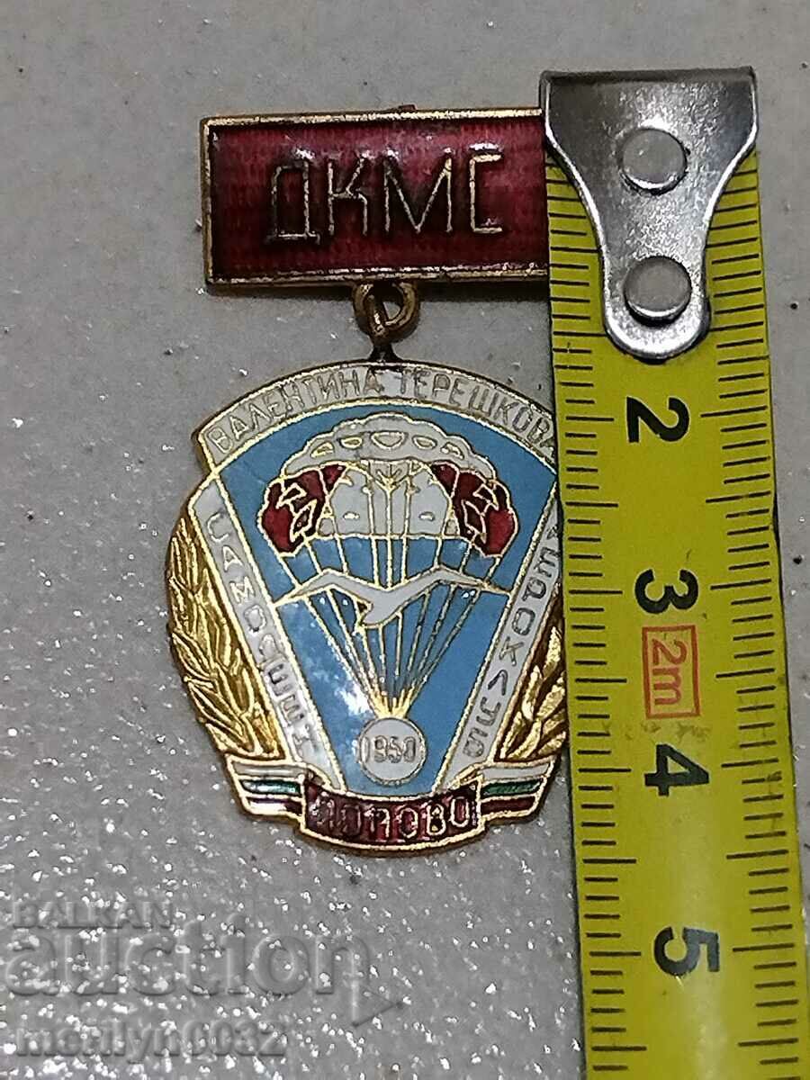 Delivery of Badge Aeroclub Popovo Valentina Tereshkova badge Delivery of Badge Aeroclub Popovo Valentina Tereshkova badge