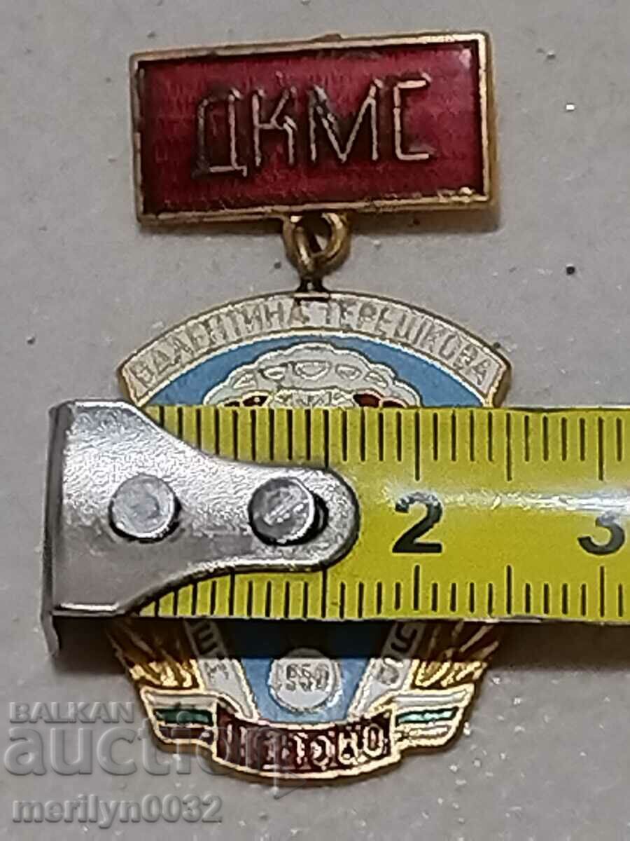 Badge Aeroclub Popovo Valentina Tereshkova badge - 5 Badge Aeroclub Popovo Valentina Tereshkova badge - 5