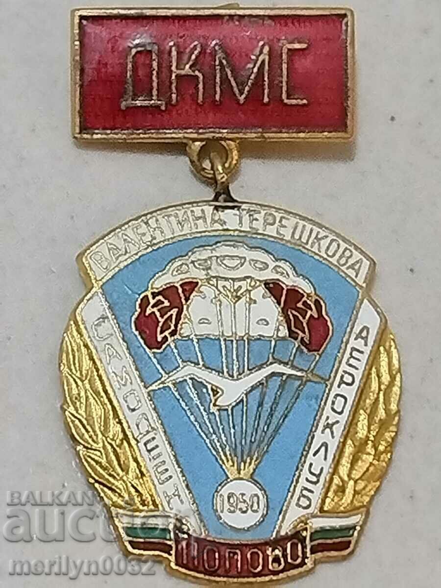 Badge Aeroclub Popovo Valentina Tereshkova badge - 7 Badge Aeroclub Popovo Valentina Tereshkova badge - 7