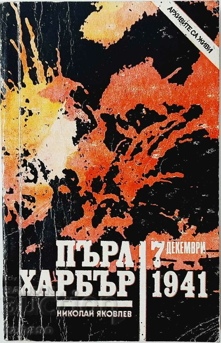 Пърл Харбър - 7 декември 1941, Николай Яковлев(18.6)