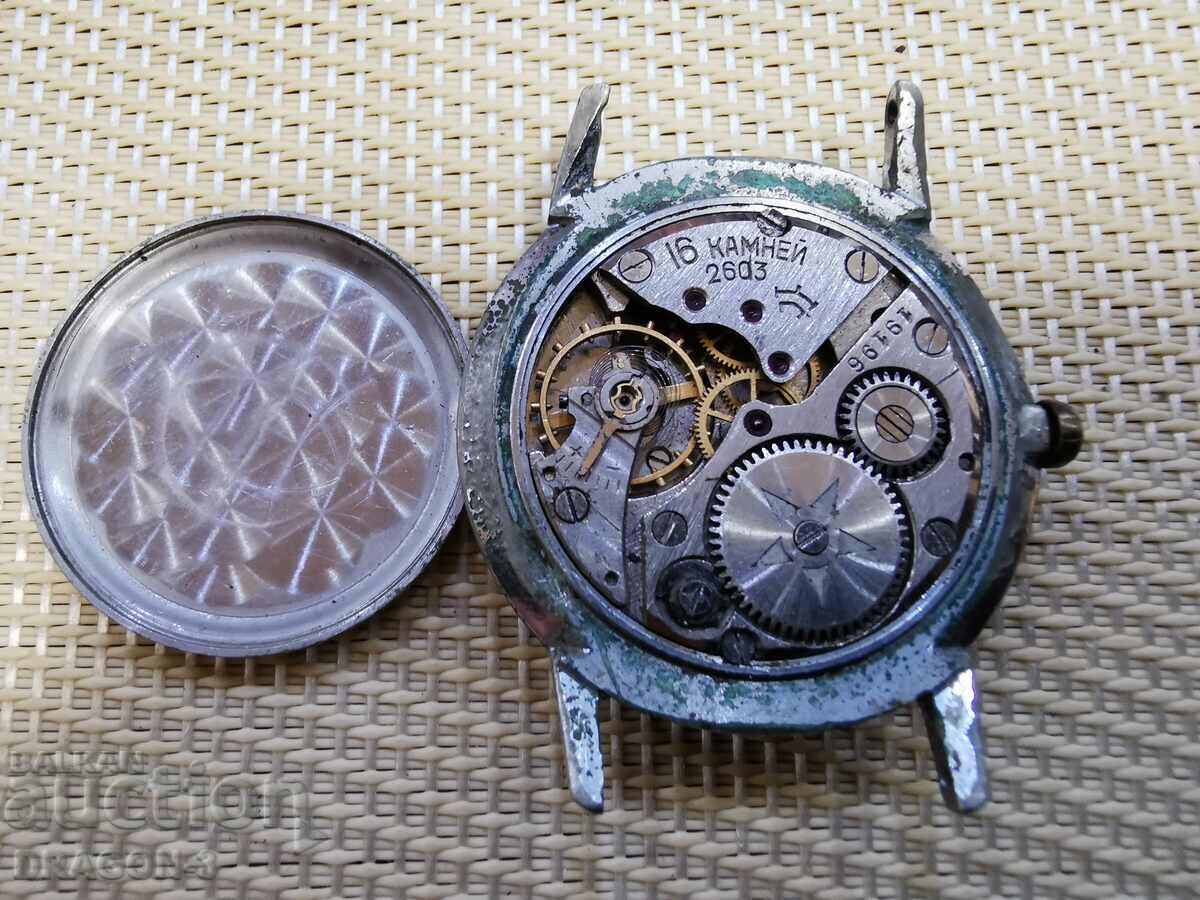 Auction ROCKET Auction ROCKET