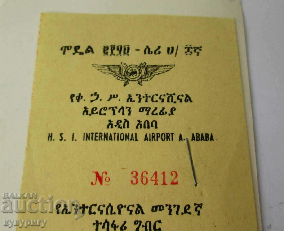 Delivery of Old Ethiopian Airlines plane ticket from 1967 Delivery of Old Ethiopian Airlines plane ticket from 1967