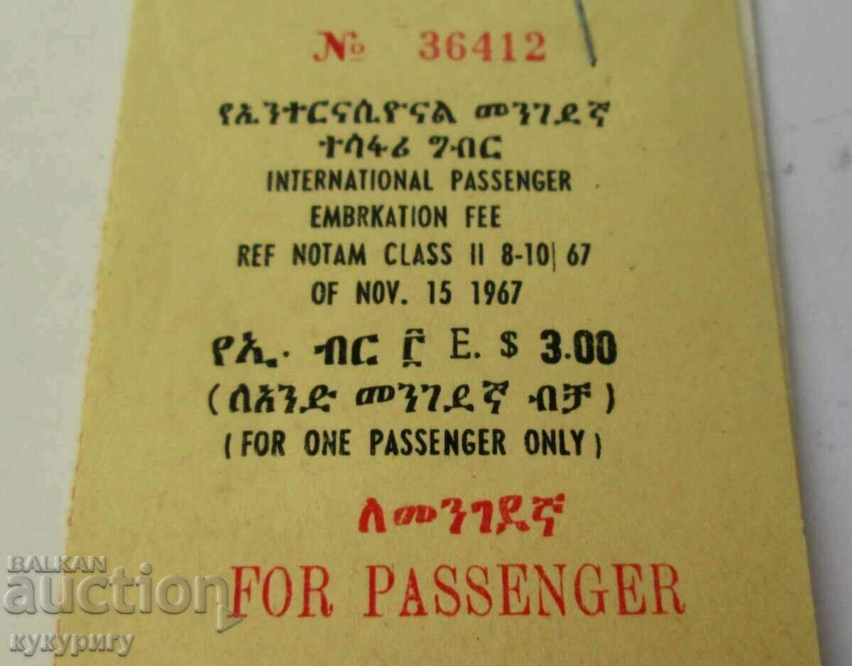 Old Ethiopian Airlines plane ticket from 1967 - 5 Old Ethiopian Airlines plane ticket from 1967 - 5