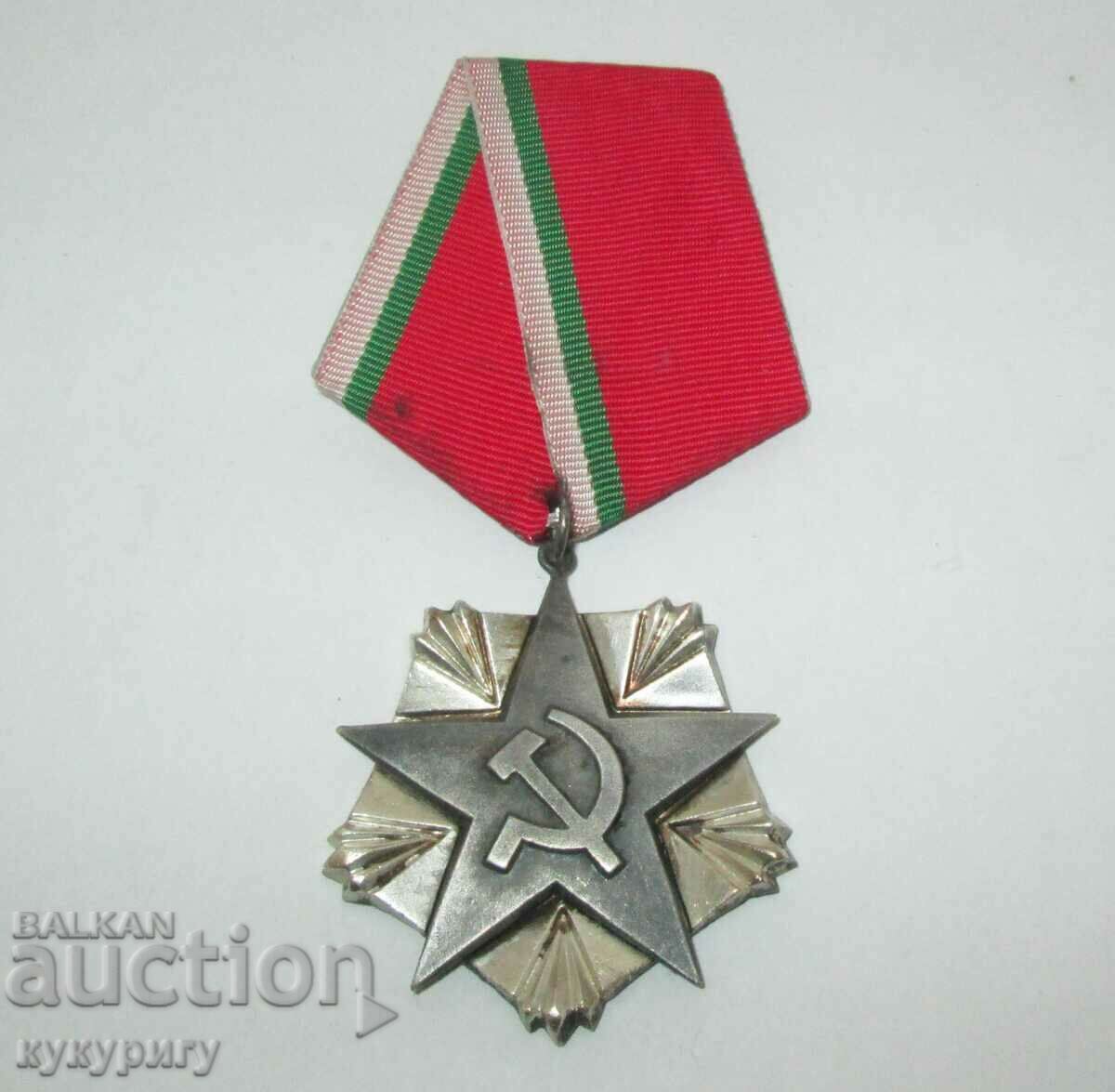 Curiosity Soc Order of Labor bronze offset decentered nadpi with price 100.00 BGN | € 51.13 Curiosity Soc Order of Labor bronze offset decentered nadpi with price 100.00 BGN | € 51.13