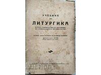 MANUAL VECHI DE LITURGIE - EDIȚIA SINODULUI 1950