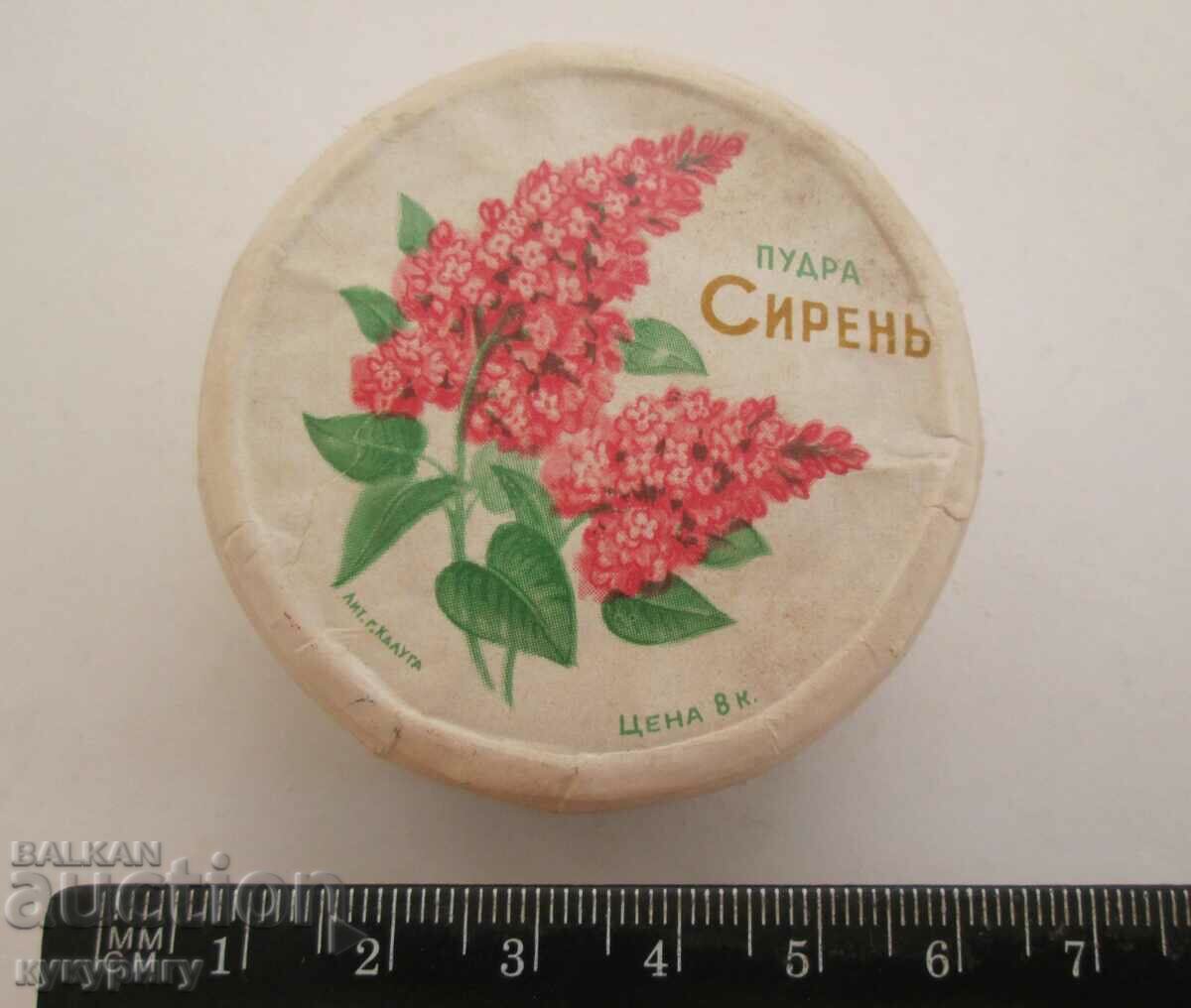 Collectible vintage Russian women's powder case with price 80.00 BGN | € 40.90 Collectible vintage Russian women's powder case with price 80.00 BGN | € 40.90