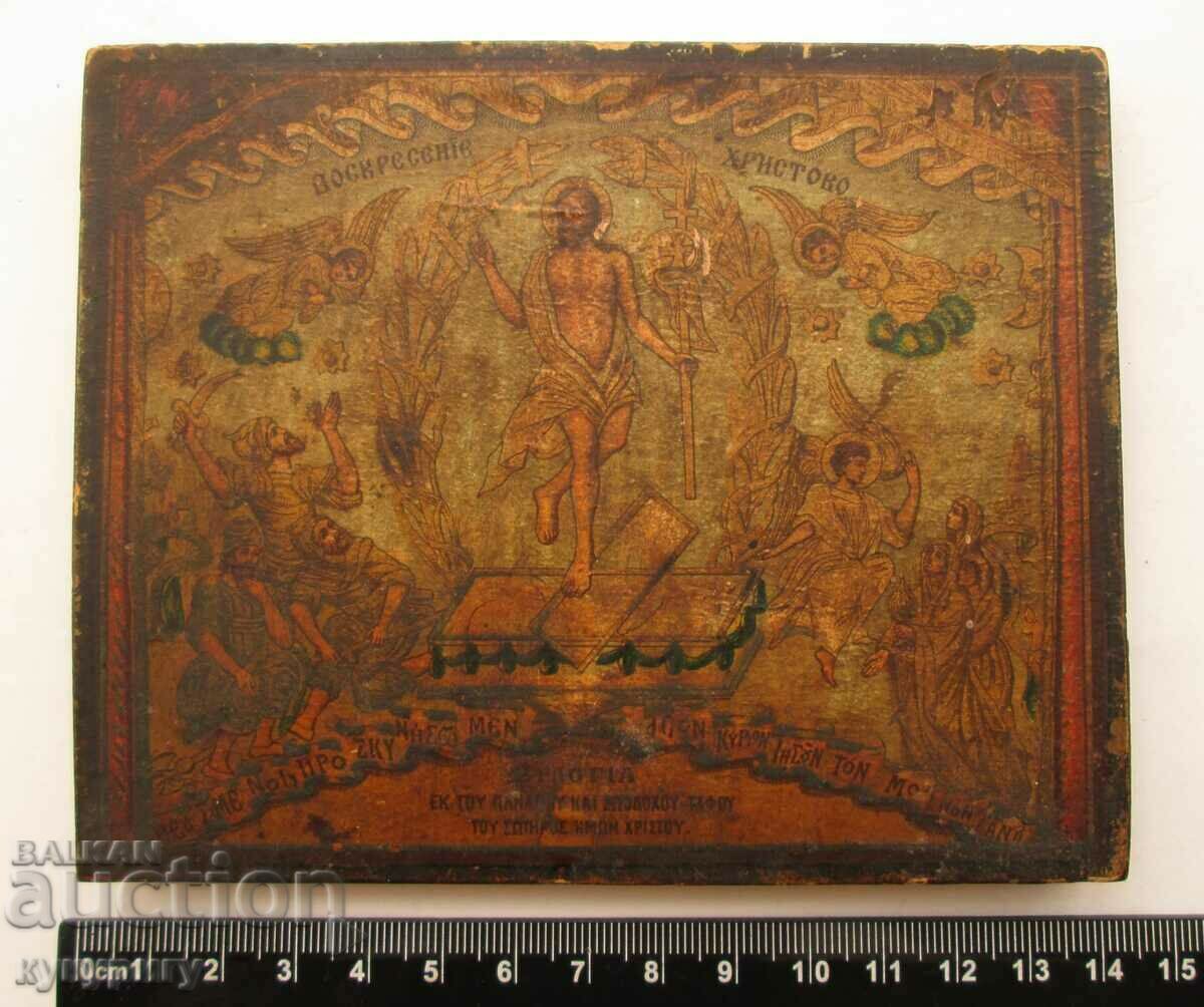 Old icon Resurrection of Christ color lithograph - 7 Old icon Resurrection of Christ color lithograph - 7