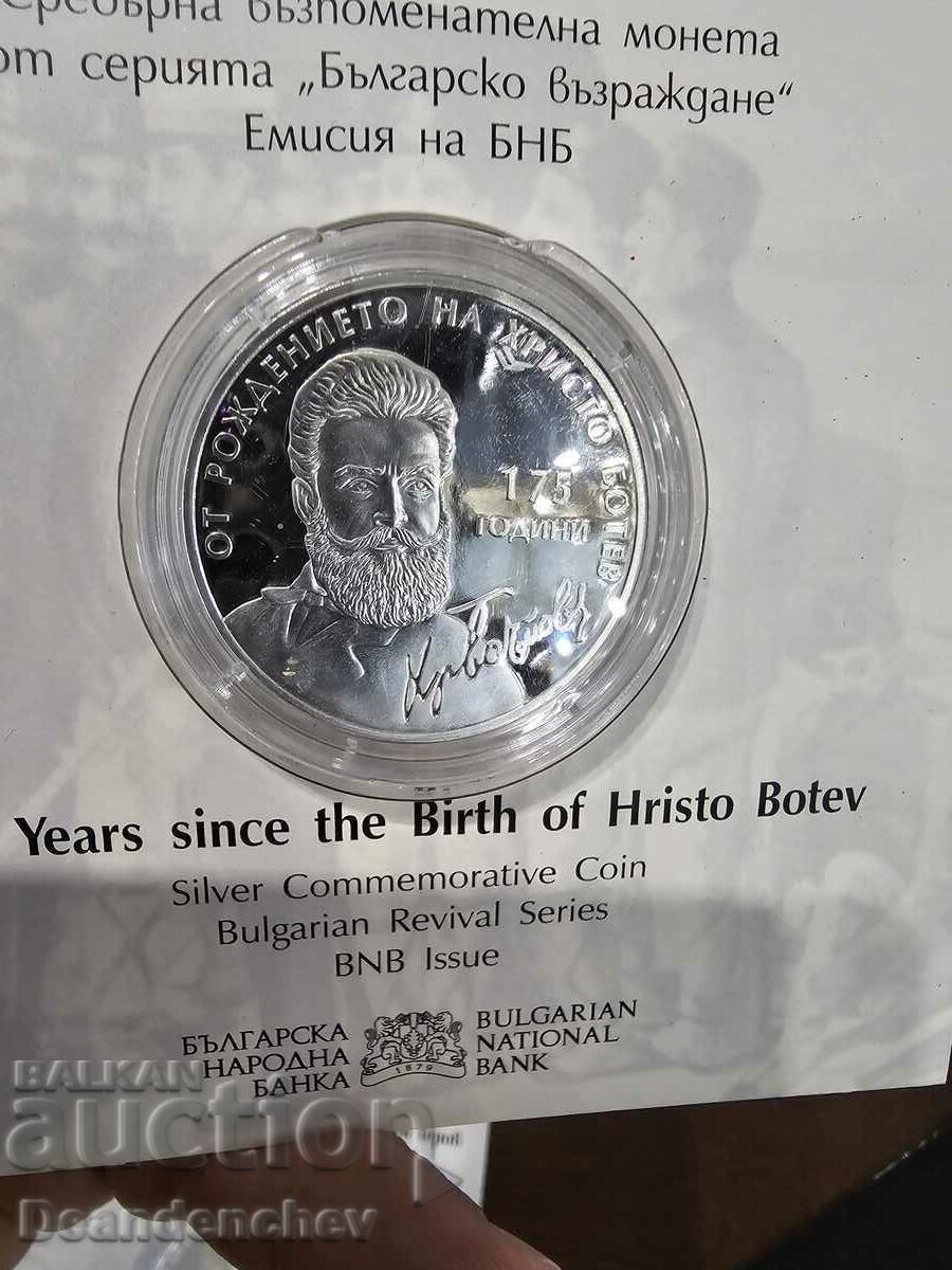 10 BGN 2023. Hristo Botev 10 BGN 2023. Hristo Botev