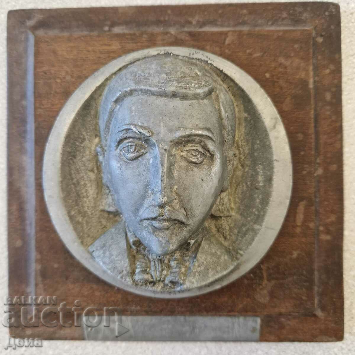 Author's metal bas-relief