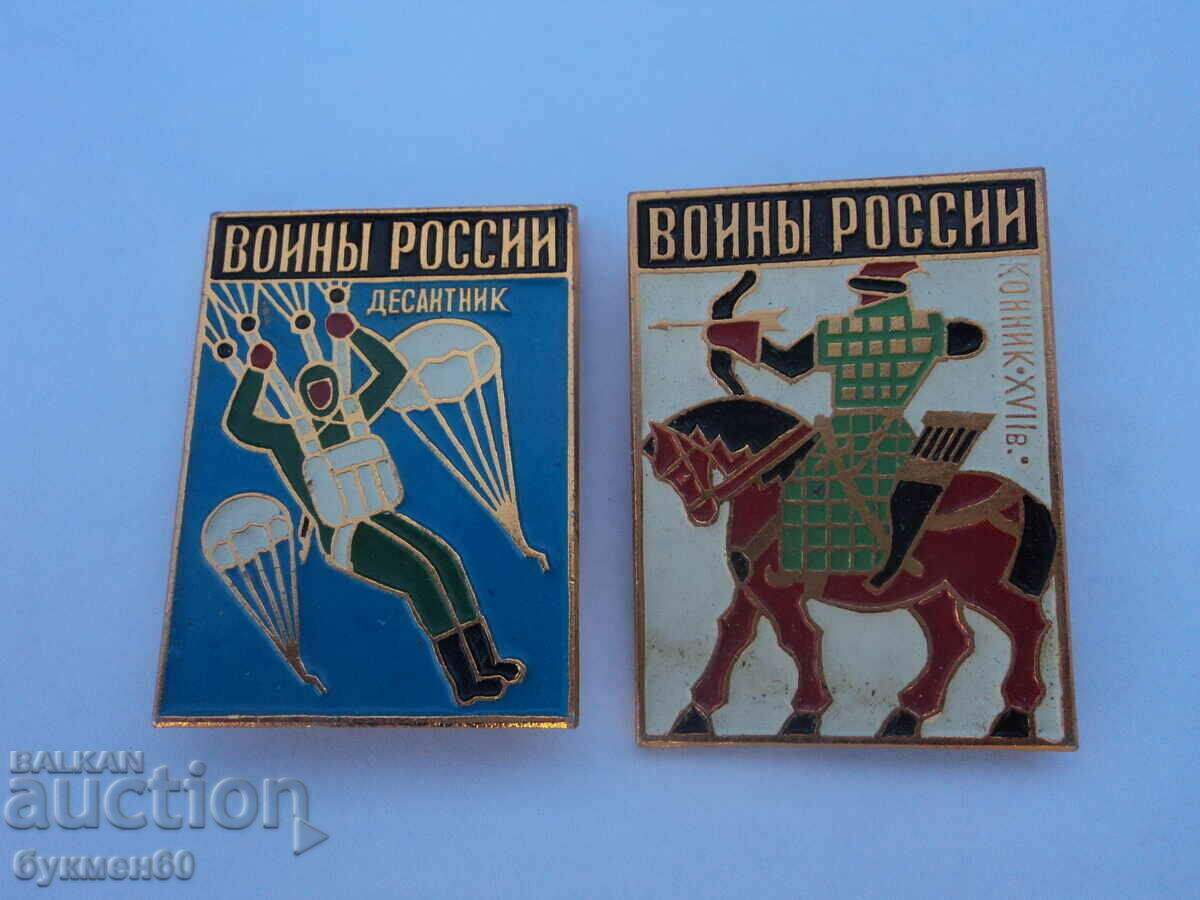 Russian warrior badges