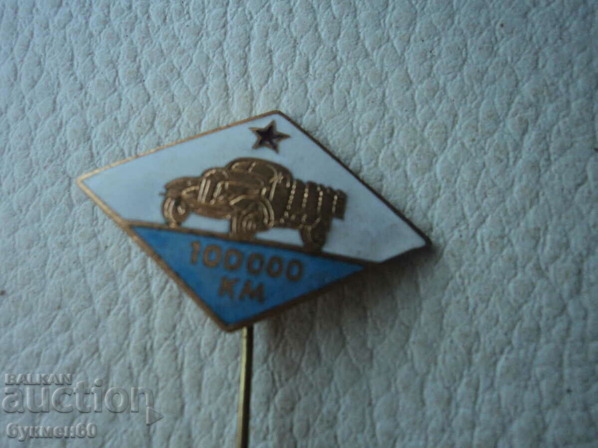 Driver's badge with 100,000 km.