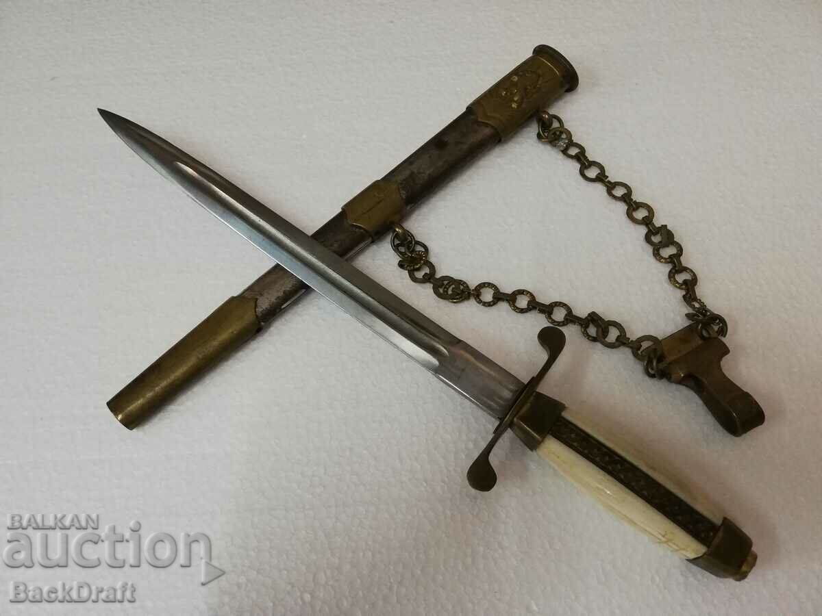 SOC BNA OFFICER'S PARADE COAT, KNIFE, BLADE, DAGGER