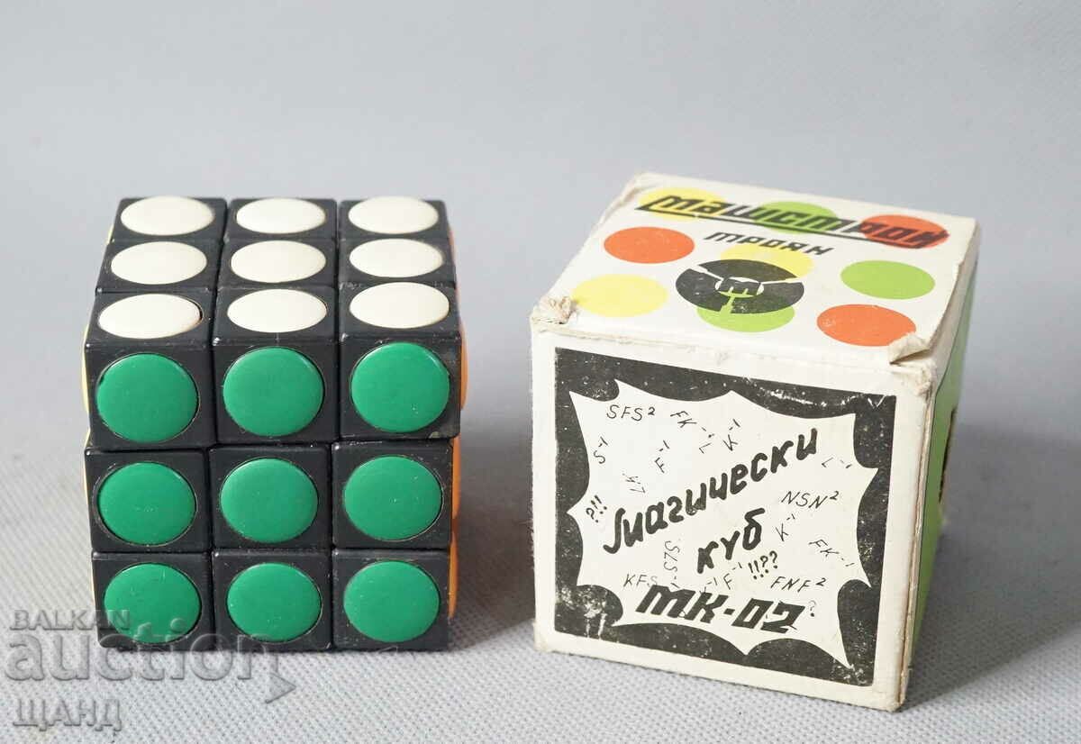 1982 Toy Magic Cube Rubik's Cube MK 2 ONS Lovech