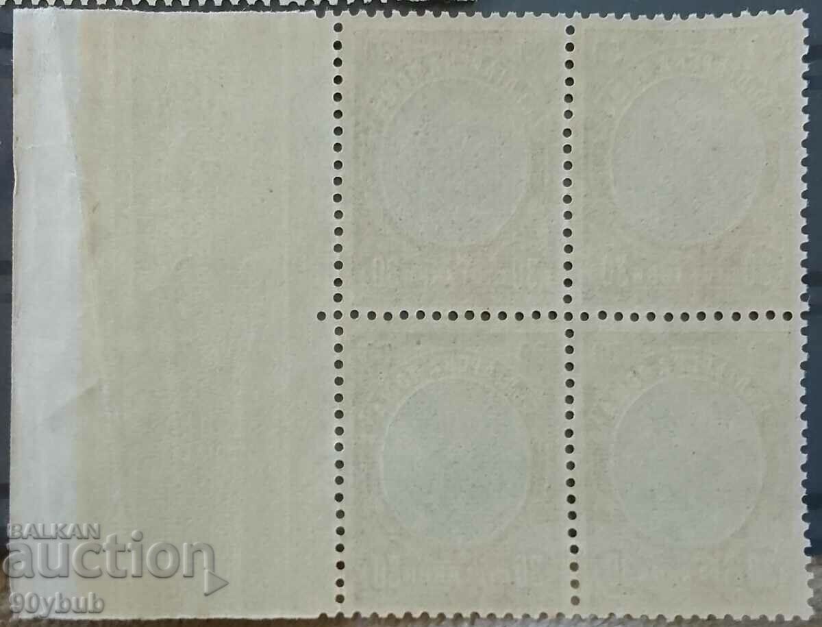 Delivery of Kingdom of Bulgaria 1909 Ferdinand with overprints in square clean Delivery of Kingdom of Bulgaria 1909 Ferdinand with overprints in square clean