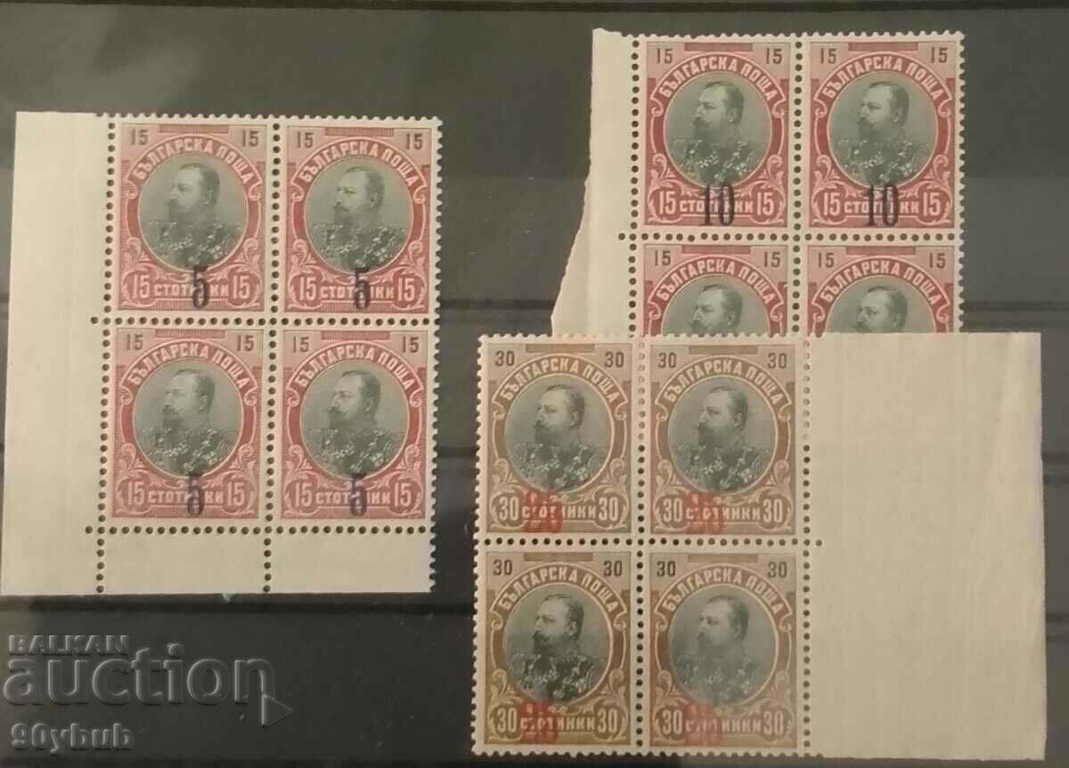 Kingdom of Bulgaria 1909 Ferdinand with overprints in square clean