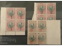 Kingdom of Bulgaria 1909 Ferdinand with overprints in square clean