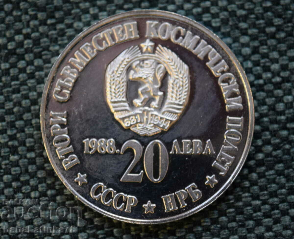 BGN 20, 1988 Second joint USSR-NRB space flight