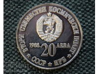 BGN 20, 1988 Second joint USSR-NRB space flight