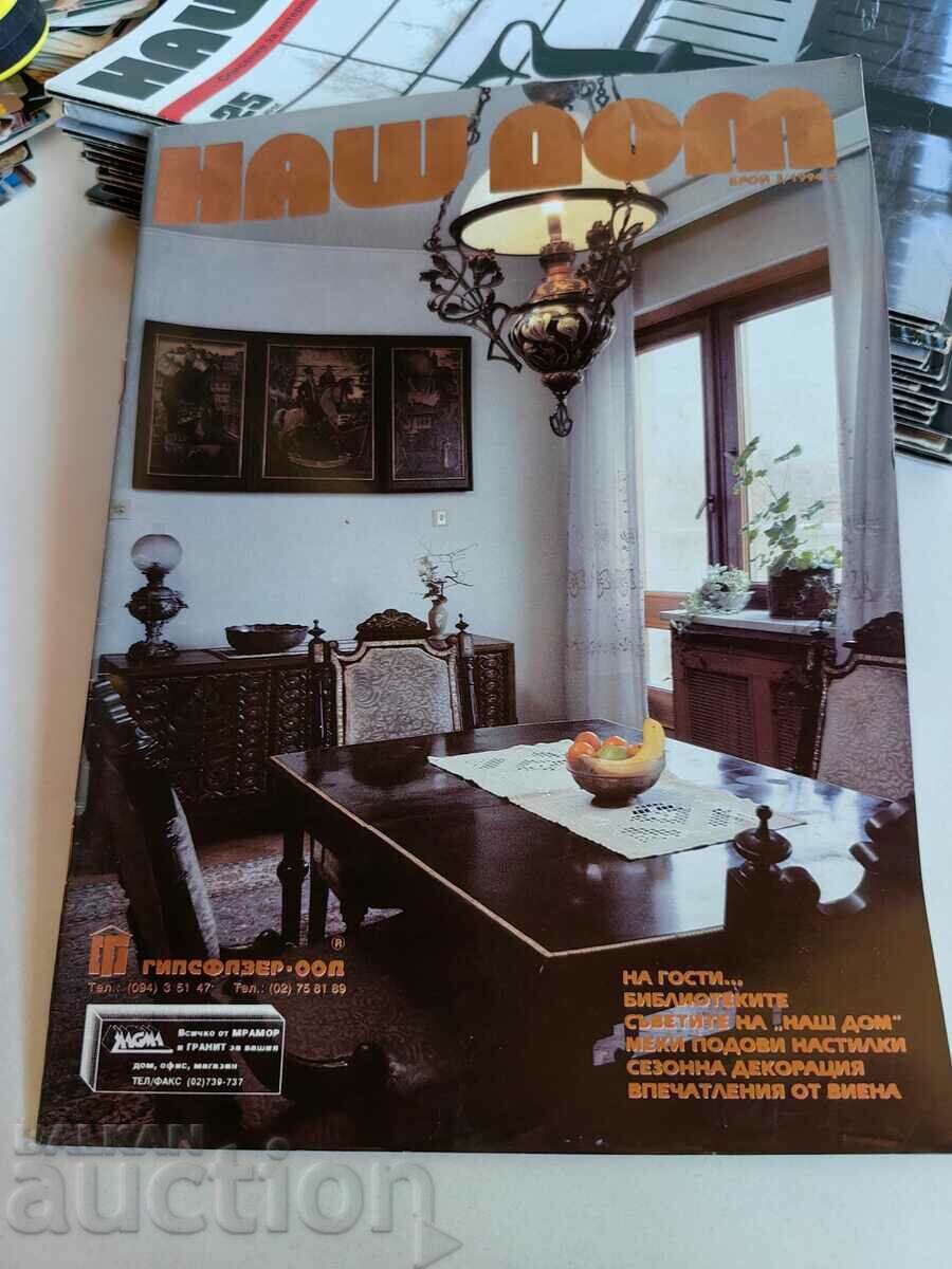 câmp 1994 REVISTA ACASA NOASTRA