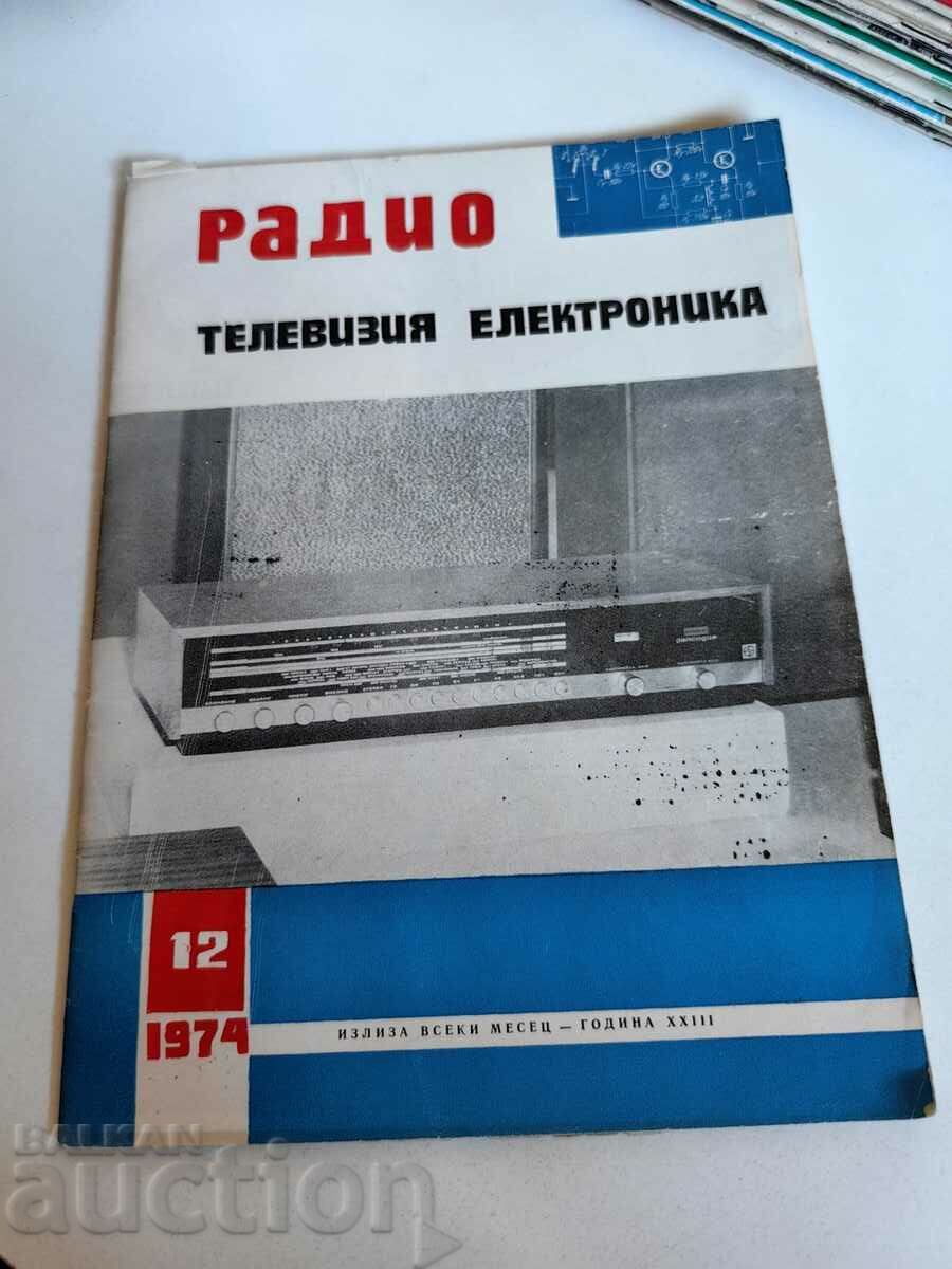 field 1974 MAGAZINE RADIO TELEVISION ELECTRONICS