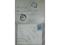 Kingdom of Bulgaria 2 pcs. travel envelope