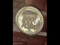 Silver coin BGN 5. I run over 50 Auctions from Stotinka. BZ