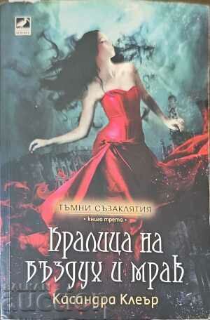 Queen of Air and Darkness-Cassandra Clare