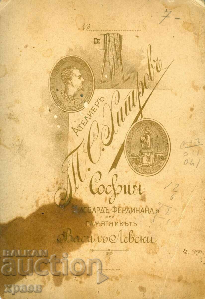 OLD PHOTO - CARDBOARD - TOMA KHITROV - SOFIA - 0810 with price 59.99 BGN | € 30.67