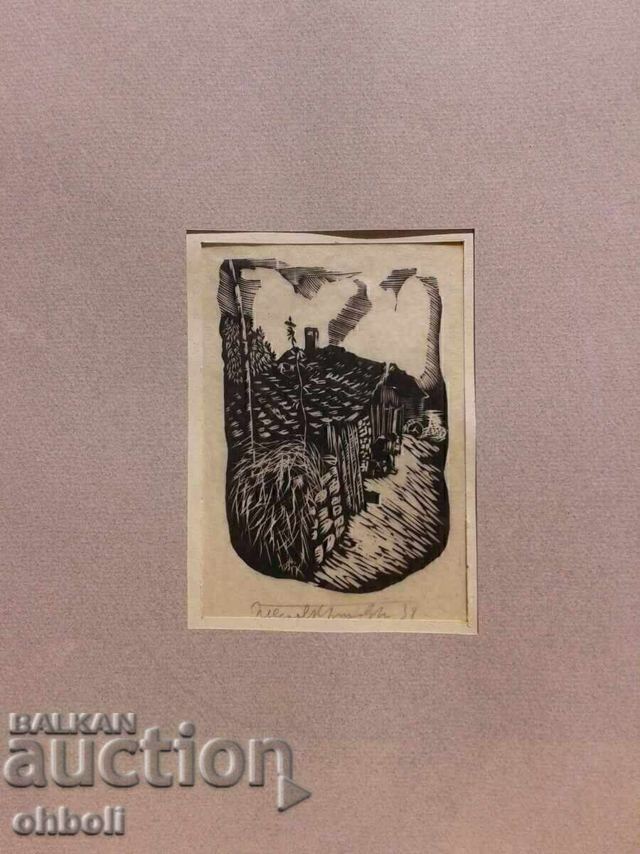 Preslav Karshovski - βιβλιοθήκη Preslav Karshovski - βιβλιοθήκη