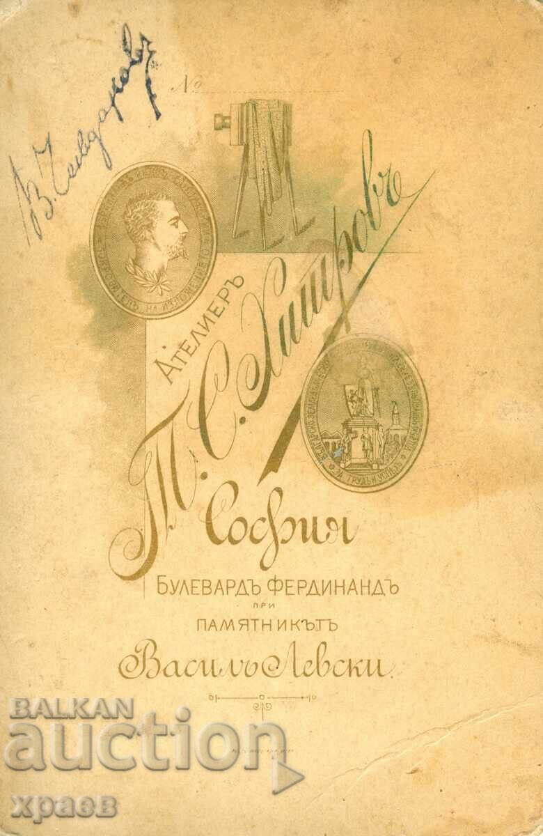 OLD PHOTO - CARDBOARD - TOMA KHITROV - SOFIA - 1689 with price 49.99 BGN | € 25.56 OLD PHOTO - CARDBOARD - TOMA KHITROV - SOFIA - 1689 with price 49.99 BGN | € 25.56