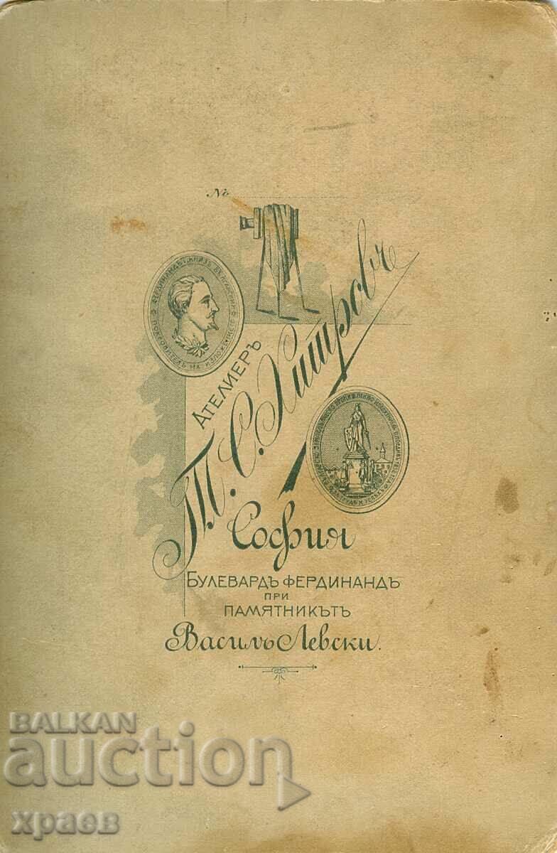 OLD PHOTO - CARDBOARD - TOMA KHITROV - SOFIA - 2386 with price 39.99 BGN | € 20.45 OLD PHOTO - CARDBOARD - TOMA KHITROV - SOFIA - 2386 with price 39.99 BGN | € 20.45