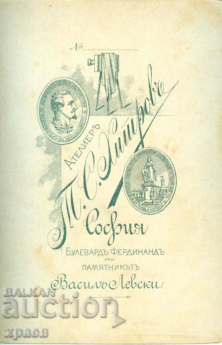 OLD PHOTO - CARDBOARD - TOMA KHITROV - SOFIA - 2230 with price 59.99 BGN | € 30.67 OLD PHOTO - CARDBOARD - TOMA KHITROV - SOFIA - 2230 with price 59.99 BGN | € 30.67